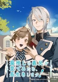 I'll Live a Long Time In Order to Cherish My Favorite Step-Brother!