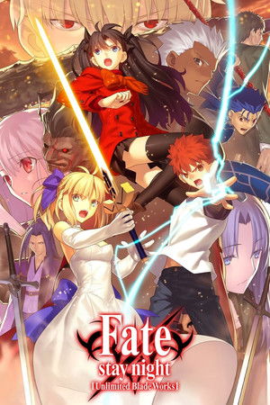 Fate/stay night Unlimited Blade Works