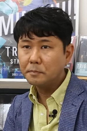 武藤健司